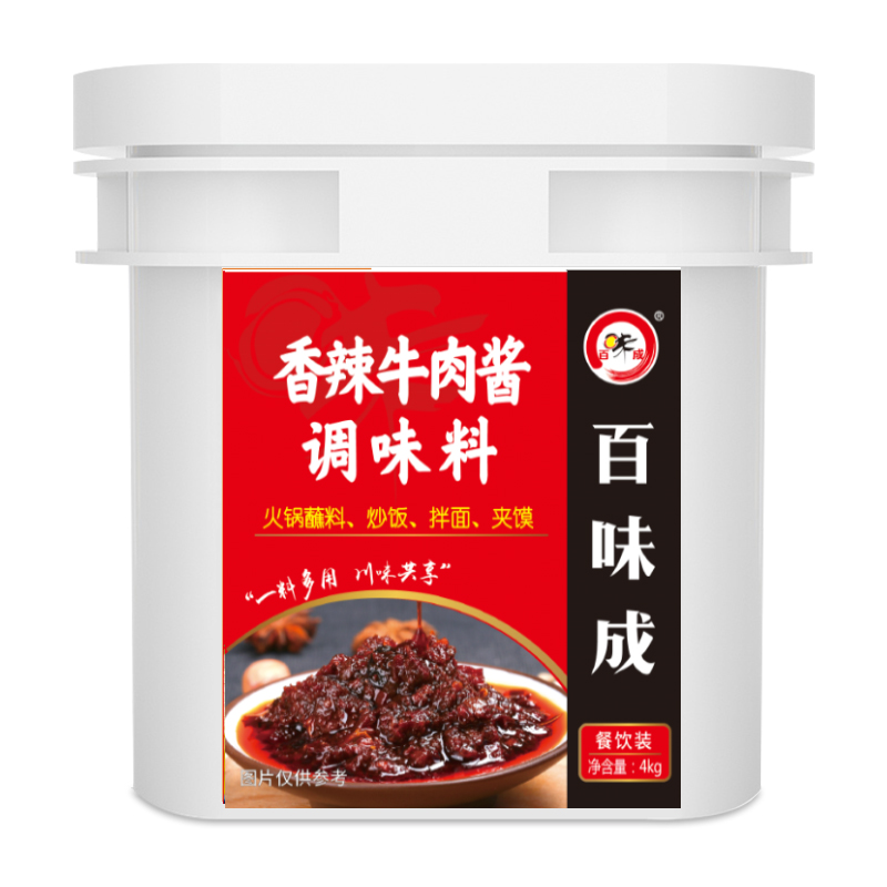 香辣牛肉醬